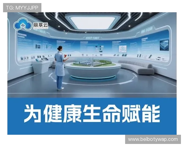 探索ob视讯在医疗行业的创新应用，推动远程诊疗与健康管理发展