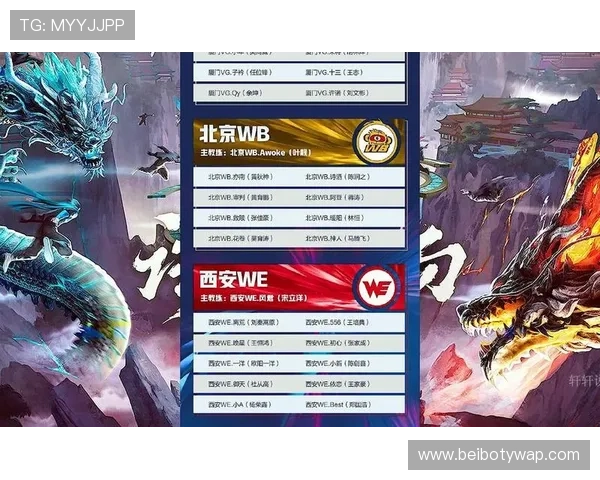 旭博电竞利用大数据分析优化比赛策略，提升战队竞技水平