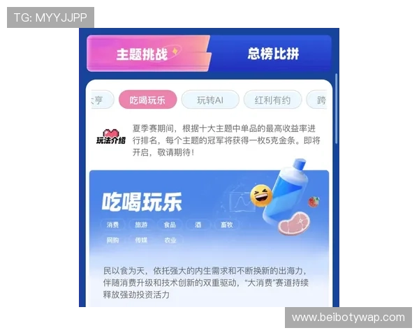 澳新娱乐九游安全保障措施详解确保玩家个人信息和资金安全