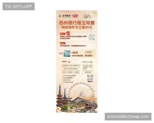 电子游艺ag最新优惠活动2024年不可错过的精彩福利推荐