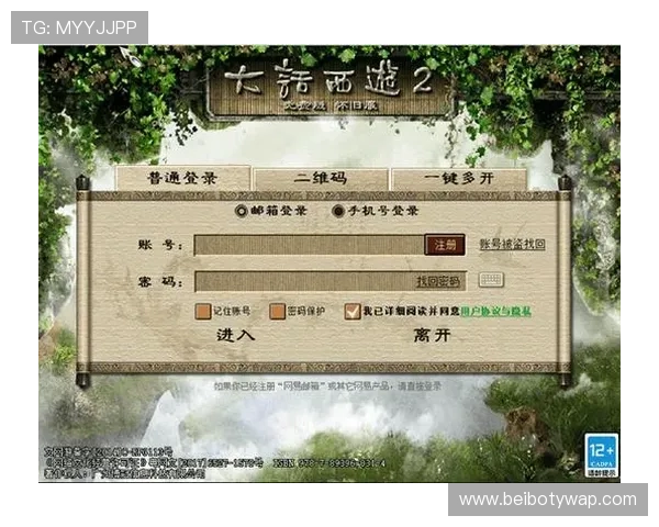 伯爵国际娱乐城:优质的用户体验赢得众多玩家的青睐 伯爵国际娱乐城:优质的用户体验赢得众多玩家的青睐