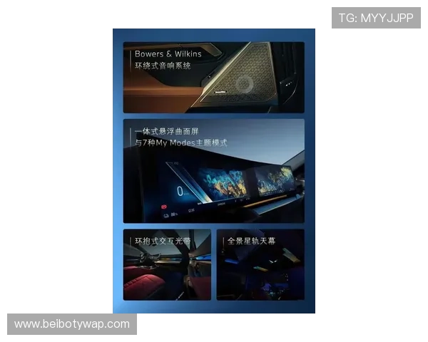 宝马网上娱乐平台最新功能全面升级带来全新互动体验