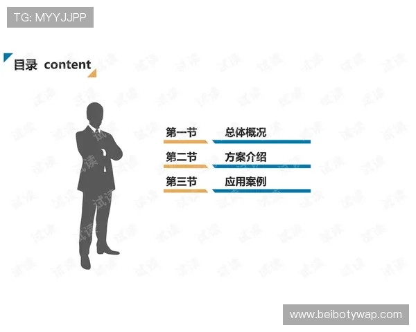 澳门壹号网站安全保障措施全面介绍保障用户资金与信息安全的最佳选择