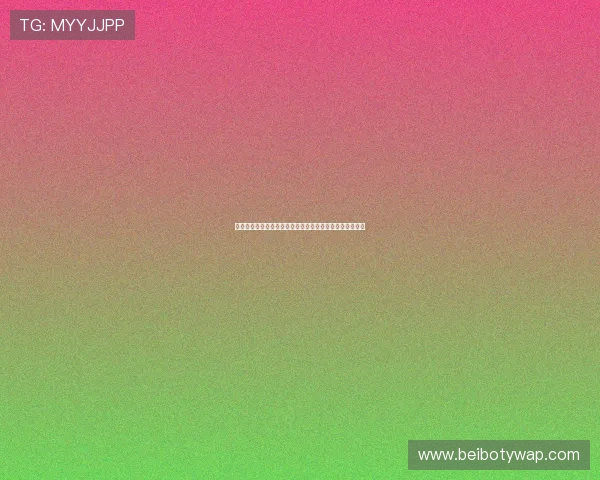 江山在线娱乐城:严格的风控体系确保每一场游戏公平公正 江山在线娱乐城:严格的风控体系确保每一场游戏公平公正