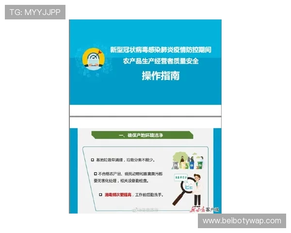 优发客户端安全保障措施，保障用户资金与信息安全，放心娱乐无后顾之忧