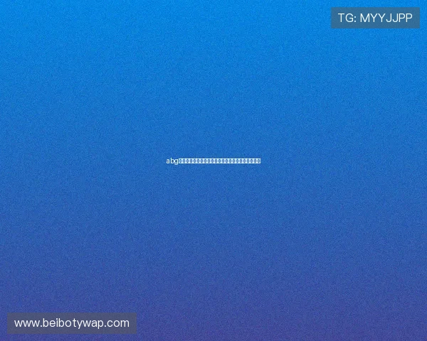 abg欧博手机版登陆最新动态，平台功能更新与维护通知