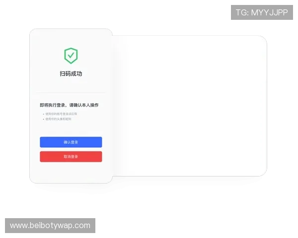 欧博官网登录入口二维码扫码登录流程详解,提升您的使用体验与安全保障 欧博官网登录入口二维码扫码登录流程详解,提升您的使用体验与安全保障