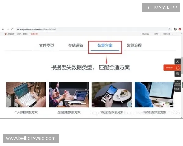 欧博手机版登录入口官网：官方入口地址及常见问题解决方案