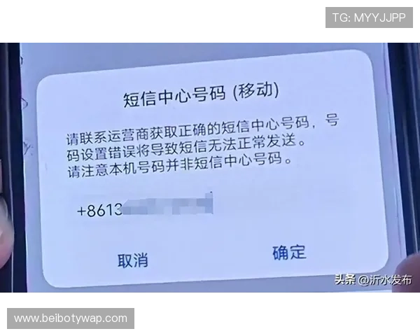 凯发娱乐手机登录过程中遇到验证码无法输入的解决方案 凯发娱乐手机登录过程中遇到验证码无法输入的解决方案