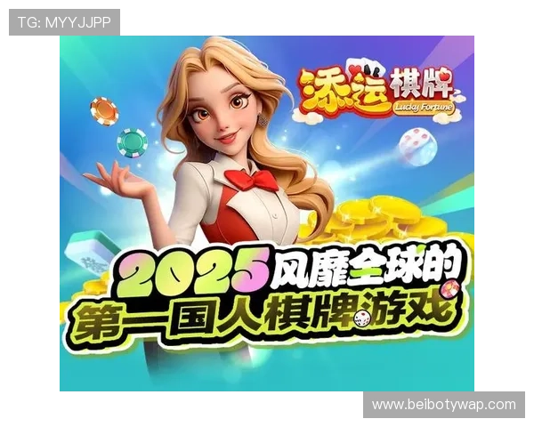 探索娱乐官网ag多样化游戏玩法与丰富奖励机制,满足不同玩家的娱乐需求 探索娱乐官网ag多样化游戏玩法与丰富奖励机制,满足不同玩家的娱乐需求