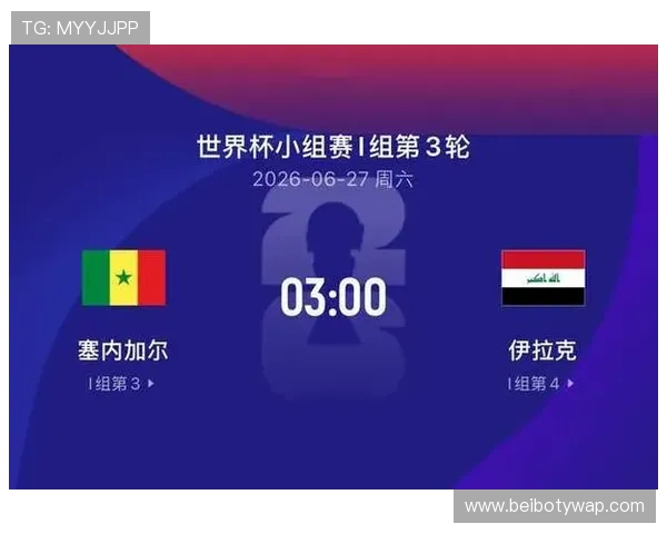 世界杯塞内加尔vs伊拉克比赛时间公布及日历提醒功能使用技巧 世界杯塞内加尔vs伊拉克比赛时间公布及日历提醒功能使用技巧