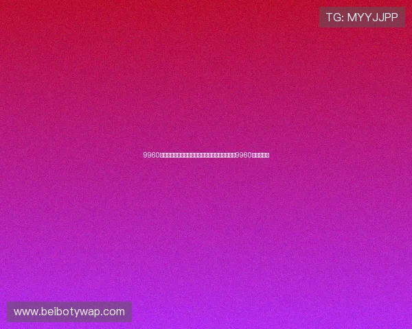 9960彩娱乐:世界杯期间的热点话题与球迷互动,尽在9960彩娱乐平台 9960彩娱乐:世界杯期间的热点话题与球迷互动,尽在9960彩娱乐平台