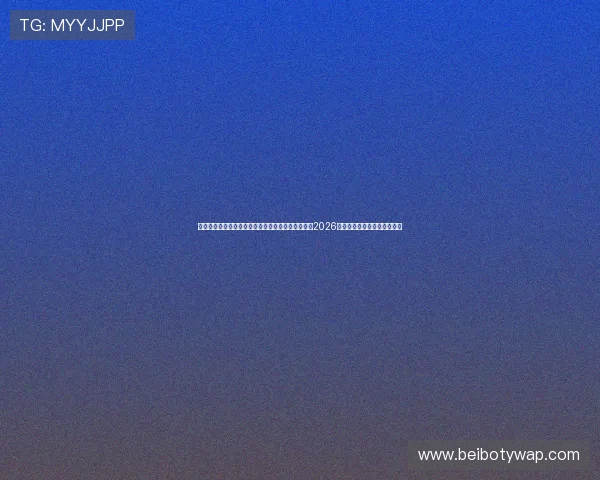 菲律宾亚星娱乐助力世界杯:探讨菲律宾体育产业在2026年全球足球盛事中的发展机遇 菲律宾亚星娱乐助力世界杯:探讨菲律宾体育产业在2026年全球足球盛事中的发展机遇
