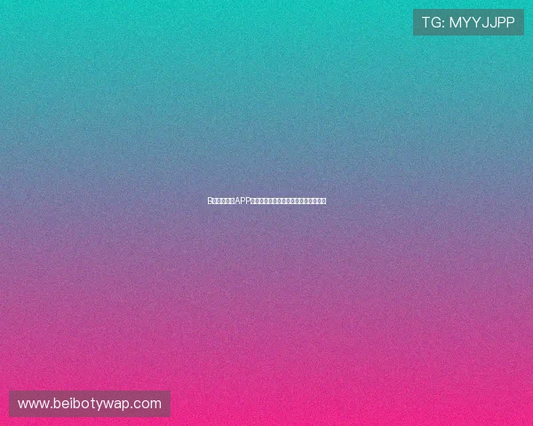 B体育手机版APP最新版本下载安装指南与使用技巧详解 B体育手机版APP最新版本下载安装指南与使用技巧详解