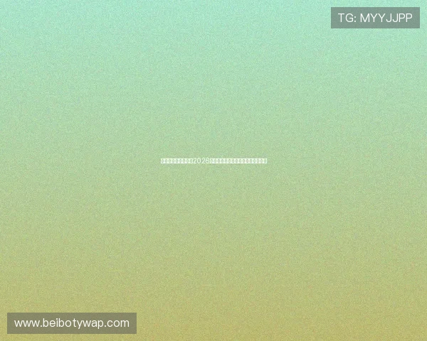 星亿娱乐平台官网:2026世界杯精彩进球集锦与比赛亮点回顾 星亿娱乐平台官网:2026世界杯精彩进球集锦与比赛亮点回顾